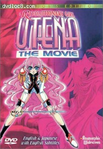 Revolutionary Girl Utena - The Movie Cover