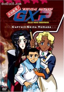 Tenchi Muyo GXP: Captain Seina Yamada Cover