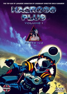 Macross Plus, Vol. 1 Cover