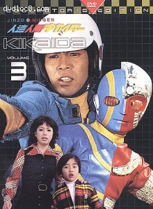 Kikaida Volume 3 Cover