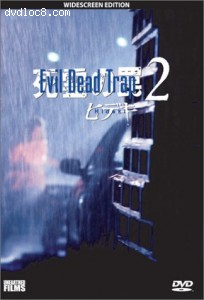 Evil Dead Trap 2 Cover