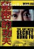 Guy with Secret Kung Fu, The