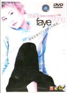 Faye Wong - MTV OK Cover