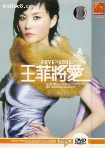 Faye Wong - Beauty Release Cover