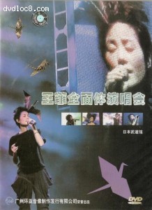 Faye Wong - Live in Japan 2001 Cover