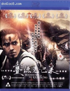 Warriors of the Rainbow - Seediq Bale  Blu-Ray (Region A) (English Subtitled) John Woo Cover