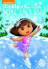 Dora the Explorer: Dora's Ice Skating Spectacular
